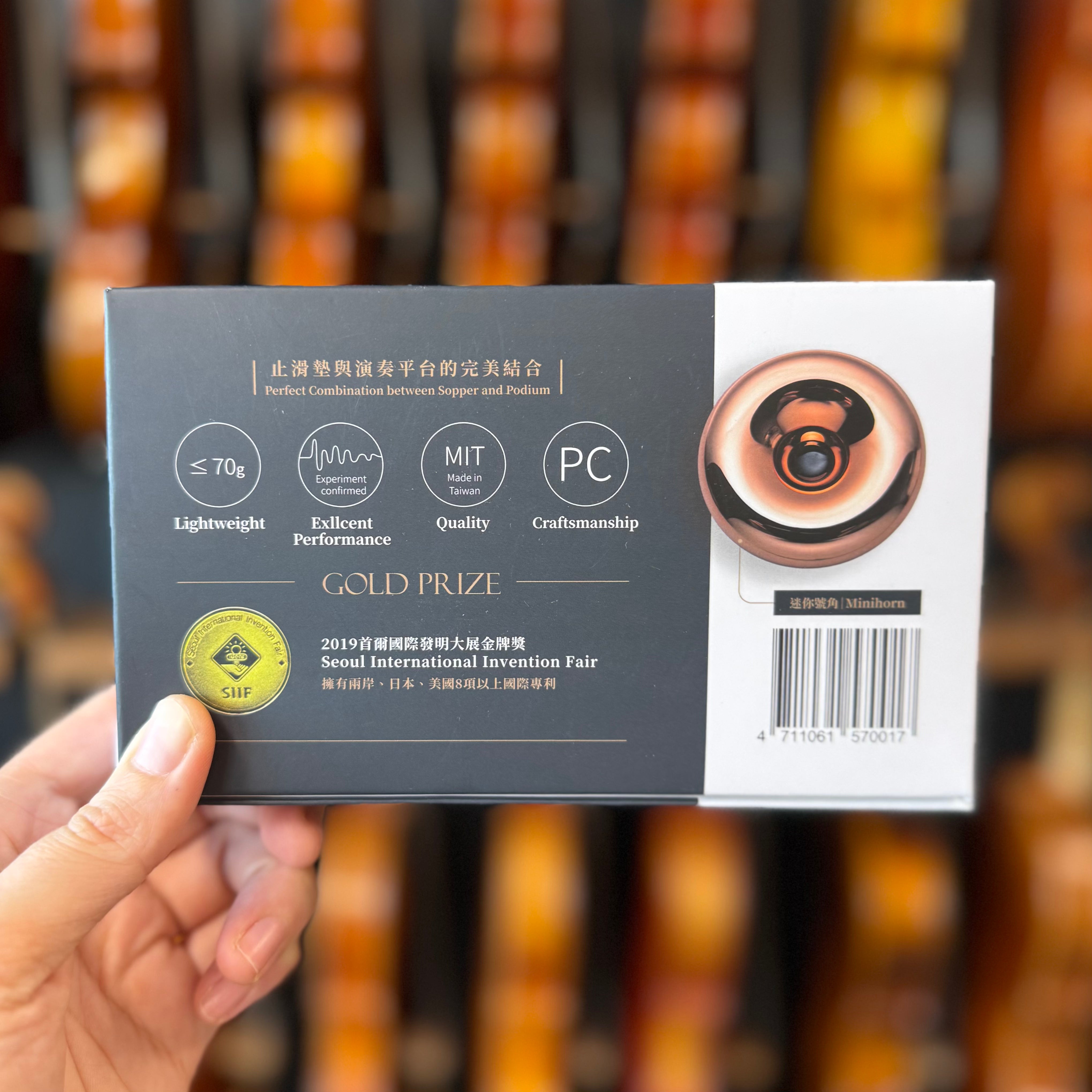 Typhoon - MiniHorn Cello Endpin Holder